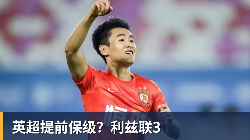 法国3人!上半区法摩西比均有皇马球员,皇马球员已锁定决赛门票 - 悟空体育官网 - WUKONG SPORTS