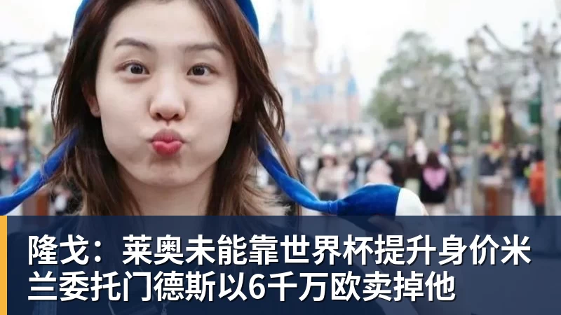 世界田联发文悼念中国女子跳高名宿郑凤荣 - 悟空体育官网 - WUKONG SPORTS
