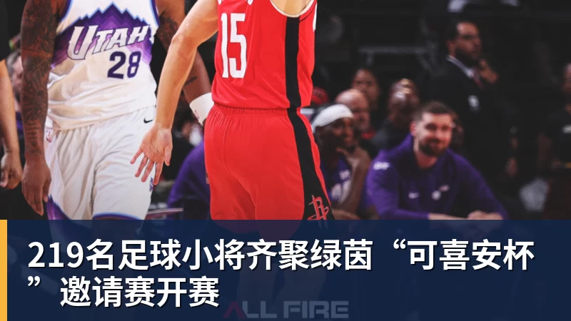 星际争霸 圆满收官|ROG硬核算力 护航2026柴达木星球挑战赛 - 悟空体育官网 - WUKONG SPORTS