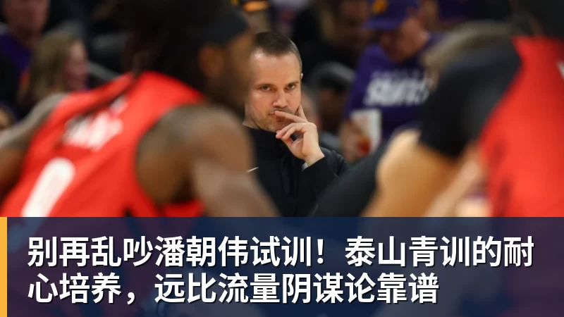 219名足球小将齐聚绿茵“可喜安杯”邀请赛开赛 - 悟空体育官网 - WUKONG SPORTS