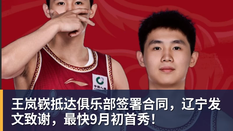 遭前国脚申思殴打!曝小球员被全队孤立 家长也因举报遭抵制+敌视 - 悟空体育官网 - WUKONG SPORTS