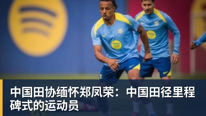 4834天!穆里尼奥重返伯纳乌首秀大胜,姆巴佩戴帽虐菜 - 悟空体育官网 - WUKONG SPORTS