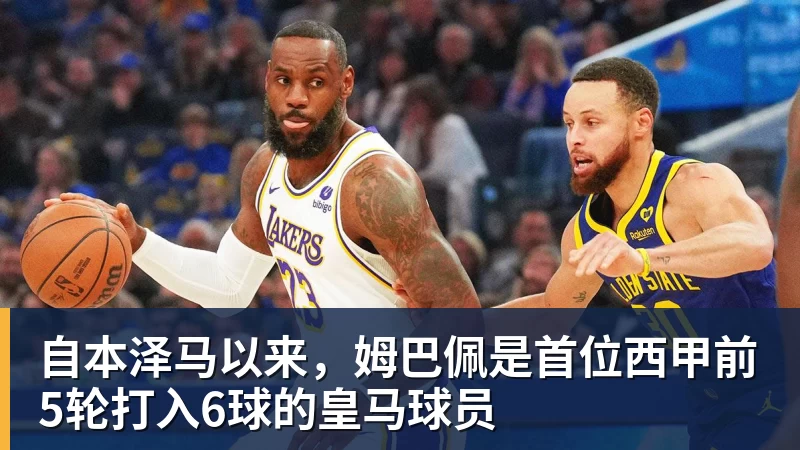 姆巴佩:在巴黎最后一年确实很难,那是我为梦想所必须牺牲的 - 悟空体育官网 - WUKONG SPORTS