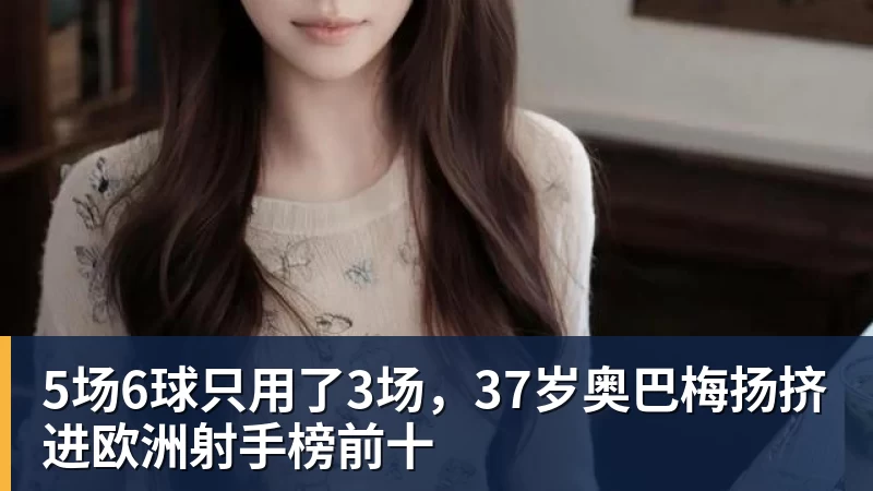 申花新帅高情商,赞泰山队攻防均衡,丢7个球点谁呢?李松益难首发 - 悟空体育官网 - WUKONG SPORTS