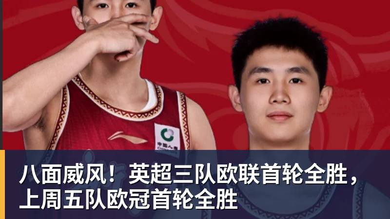 欧国联刺激夜:哈兰德双响,C罗哑火,克洛普与哈维上任首秀握手言和 - 悟空体育官网 - WUKONG SPORTS