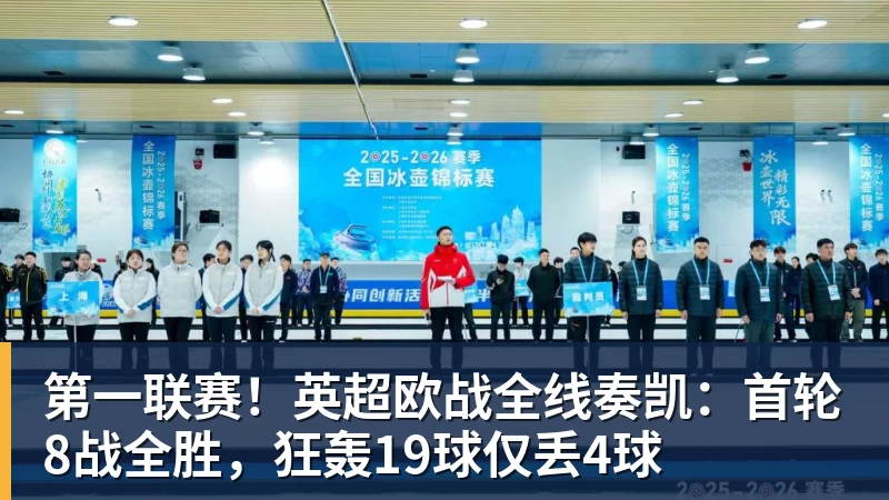 龙赛罗:我要是维尼修斯,看到迪奥曼德现在的表现,我可能慌了 - 悟空体育官网 - WUKONG SPORTS