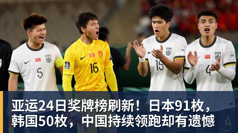 世界田联发文悼念中国女子跳高名宿郑凤荣 - 悟空体育官网 - WUKONG SPORTS