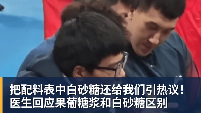 中国选手刷新了亚运会尘封36年的纪录 - 悟空体育官网 - WUKONG SPORTS