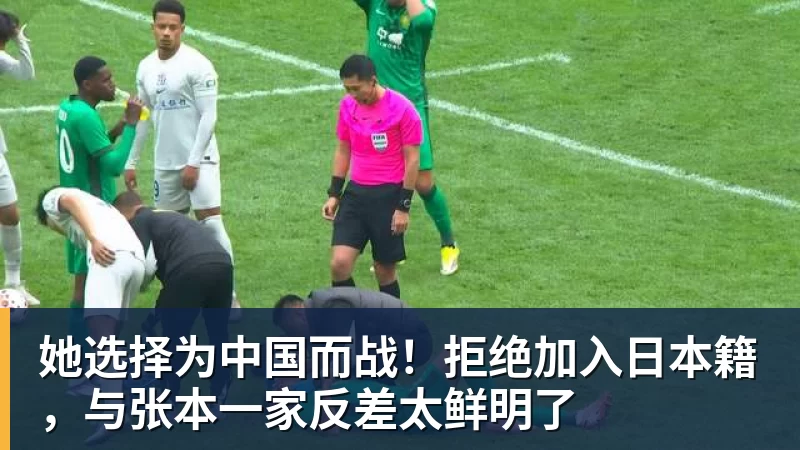 女体育生穿“黑纱裤”训练,心思被戳穿:你这种高六都考不上大学 - 悟空体育官网 - WUKONG SPORTS