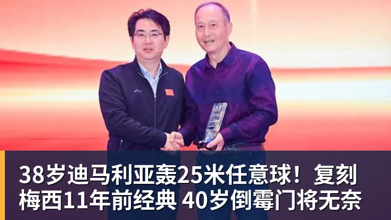 国米遭重创,劳塔罗重伤!齐沃或就此放弃高位逼抢实验! - 悟空体育官网 - WUKONG SPORTS