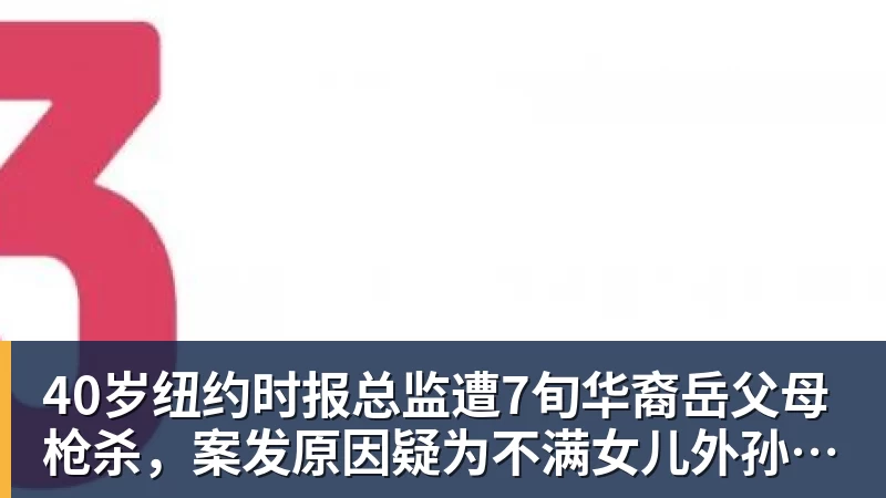 国家队生涯结束?41岁C罗宣布离开葡萄牙队集训营:会适时公布真相 - 悟空体育官网 - WUKONG SPORTS