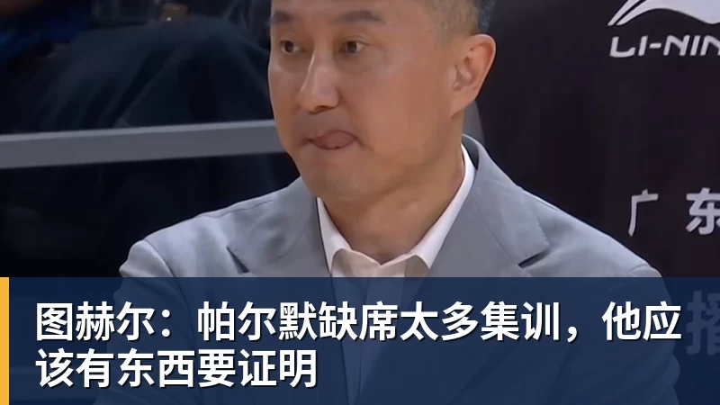 C罗点赞认可!前巴西国脚:葡萄牙对GOAT缺乏尊重 不如阿根廷对梅西 - 悟空体育官网 - WUKONG SPORTS