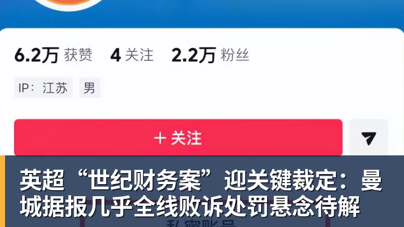 葡足协欲安排C罗与热苏斯和解!C罗不满:不像阿根廷对梅西那样对我 - 悟空体育官网 - WUKONG SPORTS