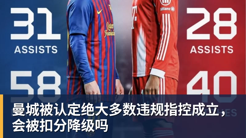 辽宁队掀翻山东,乌戈后手再现,邱彪咋接招 - 悟空体育官网 - WUKONG SPORTS