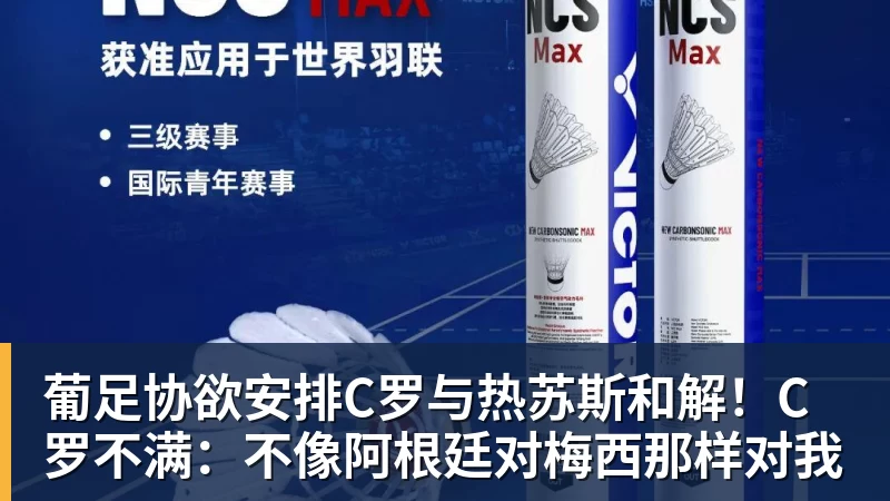 半场上海申花00泽尼特双方各2脚射门场面沉闷 - 悟空体育官网 - WUKONG SPORTS
