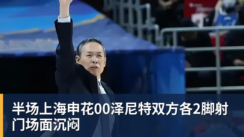 新角色重塑剧情!《足球教练》第四季解锁另类搭档设定 - 悟空体育官网 - WUKONG SPORTS