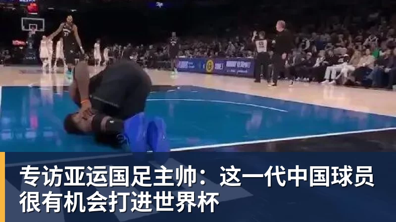 港超刚官宣大卫席尔瓦加盟,本人就否认,仅踢1场比赛,商业表演 - 悟空体育官网 - WUKONG SPORTS