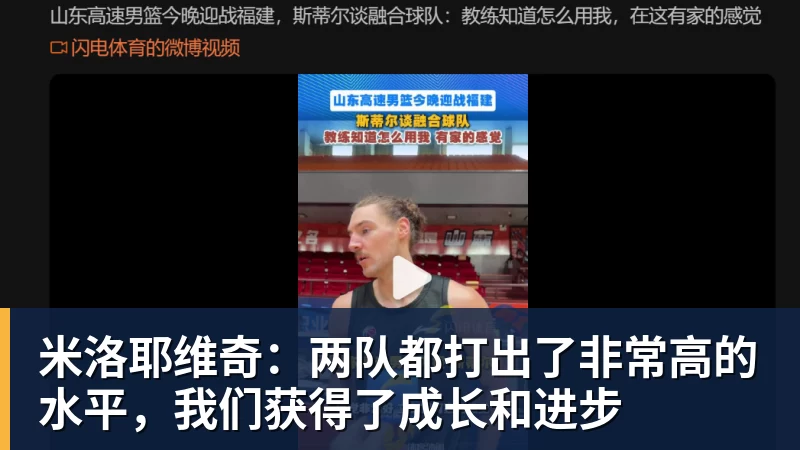 拉亚:很多人以为我做过面部手术,其实只是撞断了鼻子 - 悟空体育官网 - WUKONG SPORTS
