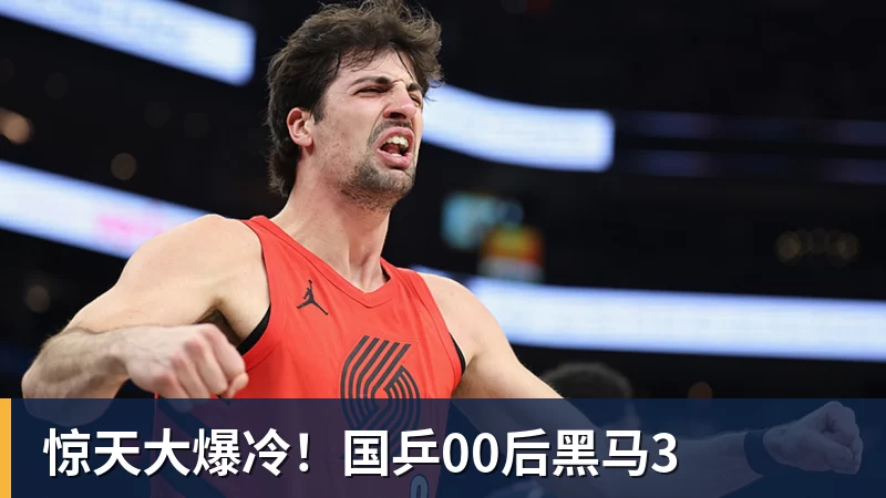 欧冠36强全出炉:挪超2队入围!费内巴切时隔18年回归 28日0点抽签 - 悟空体育官网 - WUKONG SPORTS