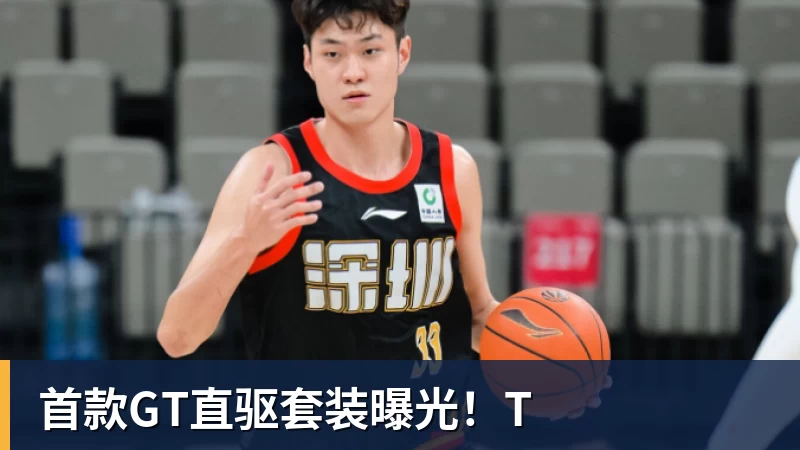 营收利润双双上涨!巨头突然宣布:启动大裁员 - 悟空体育官网 - WUKONG SPORTS