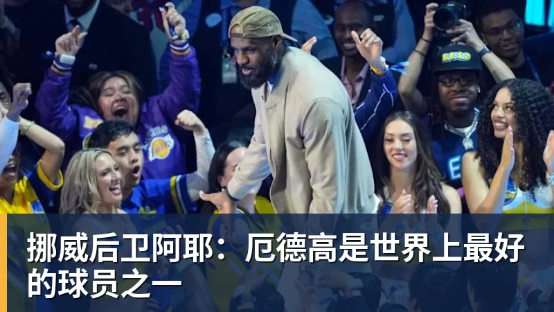 申花官方:朱辰杰右侧上颌骨骨折,预计恢复期为4 - 悟空体育官网 - WUKONG SPORTS