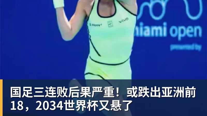 全网瞬间破防!石川佳纯跨越山海奔赴中国,只为陪伴15年陪练闺蜜圆满婚礼 - 悟空体育官网 - WUKONG SPORTS