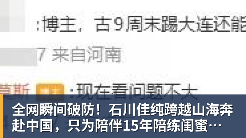 3万人狂欢!欧洲115年老店掀翻荷甲第1豪门:一场等了15年的1 - 悟空体育官网 - WUKONG SPORTS