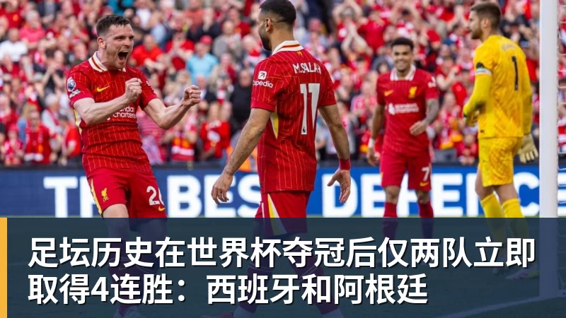 亚锦赛正式收官!国乒全员奖金分配出炉:陈熠夺冠10万,李天阳好可惜,温瑞博太憋屈,还不够买一张来回的机票!差距太大 - 悟空体育官网 - WUKONG SPORTS