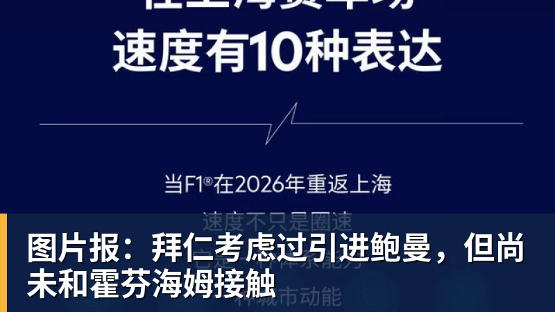 马宁亚冠抢镜!掏1红4黄+精准吹掉进球 不惧施压:3次无视C罗倒地 - 悟空体育官网 - WUKONG SPORTS