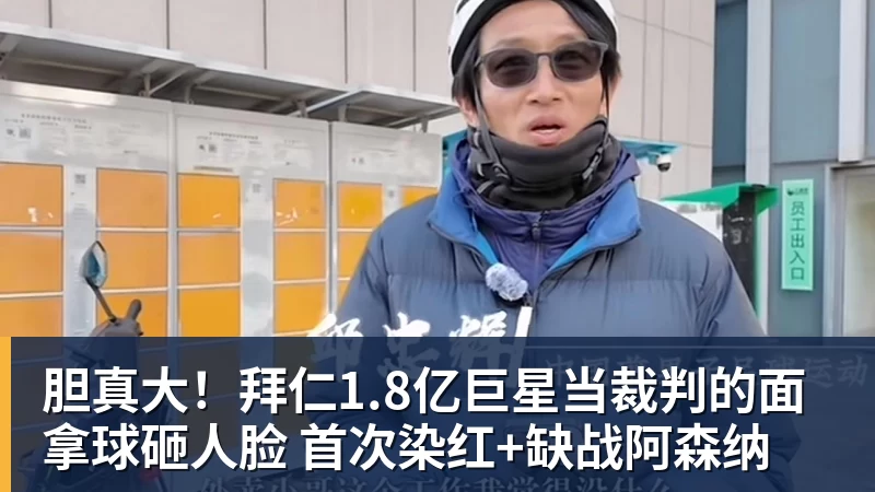 欧冠3连胜!54岁名帅造英超第1奇兵:卖6主力仍能活 1神迹仅逊皇马 - 悟空体育官网 - WUKONG SPORTS