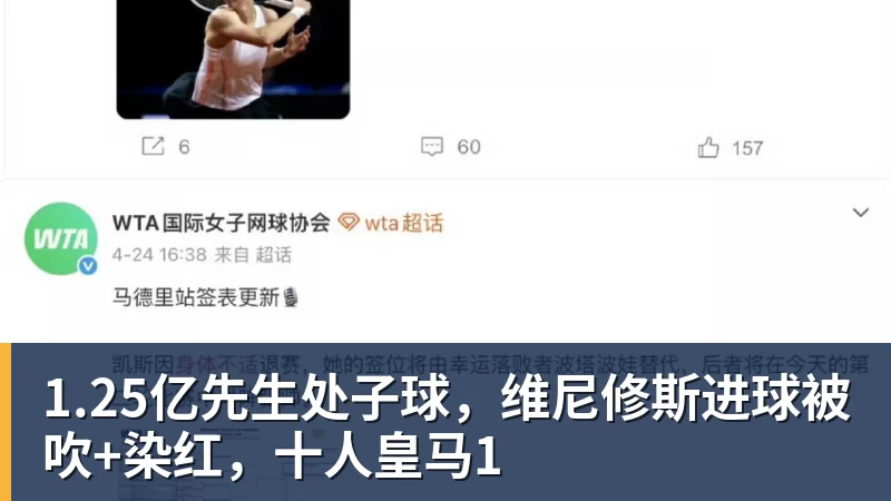 欧冠3连胜!54岁名帅造英超第1奇兵:卖6主力仍能活 1神迹仅逊皇马 - 悟空体育官网 - WUKONG SPORTS