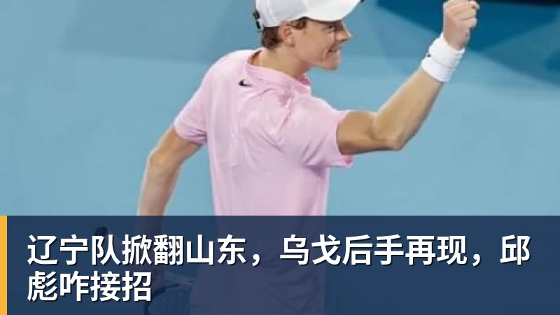 邮报:切尔西训练基地秘密入口引发争议,严防陌生人窥探训练 - 悟空体育官网 - WUKONG SPORTS