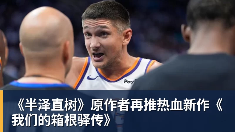 维尼修斯社媒发大笑表情,调侃皇马击败巴萨 - 悟空体育官网 - WUKONG SPORTS