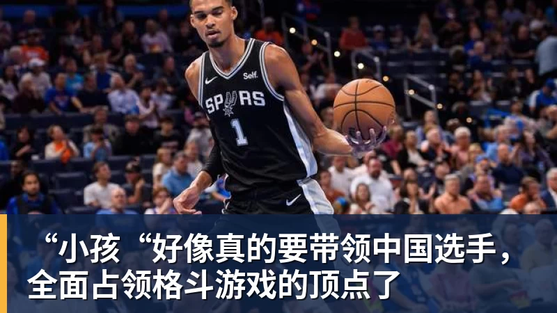 23日凌晨,国乒亚锦赛首冠到手,3 - 悟空体育官网 - WUKONG SPORTS