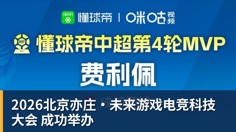 曼城官宣签下18岁摩洛哥国脚布瓦迪,转会费9500万欧签约至2031年 - 悟空体育官网 - WUKONG SPORTS